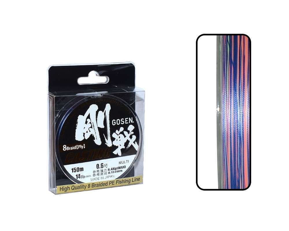 Gosen W8 Casting PE 8 Örgü Spin İp Misina 150mt Multi Color