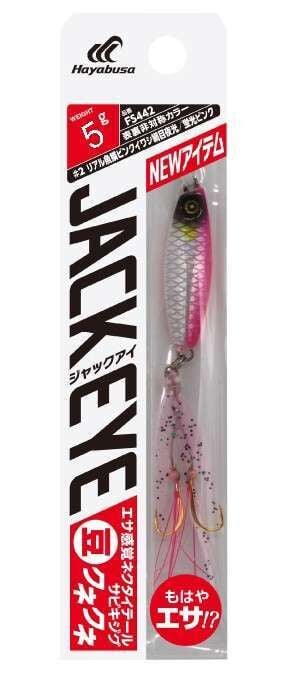 Hayabusa FS 442 Jack Eye Bean Kune Kune 5gr LRF Jig Suni Yem