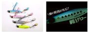 Hayabusa FS 417 Jack Eye Maki Maki 60gr Light Jig Suni Yem