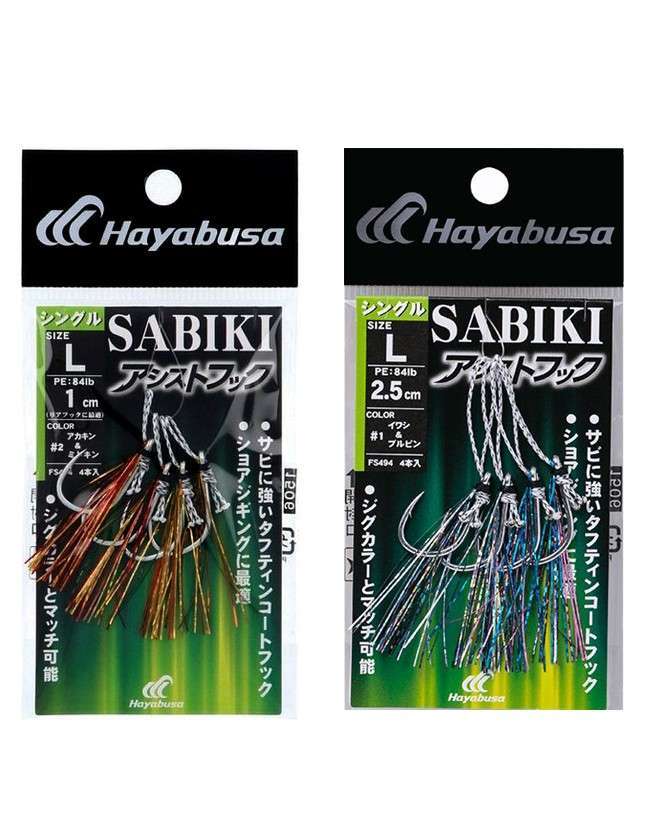 Hayabusa FS 494 M-1 Jig Assist İğnesi 4lü Paket 2