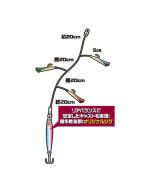 Hayabusa HA 280 Jigging Sabiki 2li Çaparili SET Light Jig Suni Yem