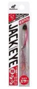 Hayabusa FS 442 Jack Eye Bean Kune Kune 7gr LRF Jig Suni Yem
